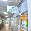 성산안마원 네이버블로그