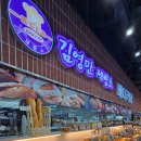 김영만제빵소