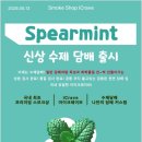 수제담배 - 창원시 마산회원구 양덕로 111-2 | 수제담배
