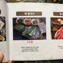 이대성의진면목 이미지