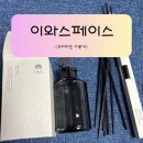 이와스페이스