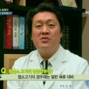 산내들흑염소 이미지