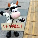 음메