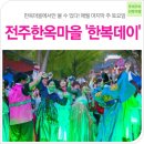 서화한복