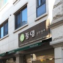 풀잎문화센터 춘천지부 네이버블로그