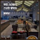 부천-중앙-부천-02 | 부천 스타필드 카페 밀화당｜아이랑 가면 그냥 못 지나치는 빵집