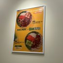 샐러디목동역점