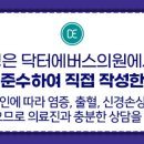 강남닥터에버스의원 이미지