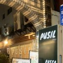 세림약국 이미지