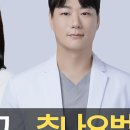 송선재한의원 이미지