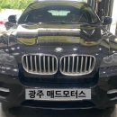 매드모터스 네이버블로그