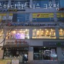 에스바디휘트니스