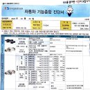 협신종합가스 티스토리