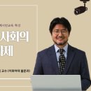 (온라인) 세계시민교육 이미지