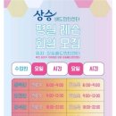 상승배드민턴센터