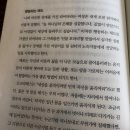 두란노보습학원 | 난관을 돌파하는 네 가지 태도 <닉 부이치치의 허그 후기>