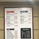 [내돈내산]스윙스가 추천한 수원 성대 율전동 맛집 본찌돈까스 솔직후기🍚