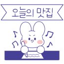 강진장어촌