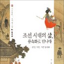 (주)화제인 한국경제