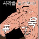 강남 &#39;지에스안과&#39; 시력교정술 스마일라식 후기(내돈내산)