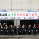 송내동 이미지