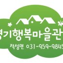 적성면 행정복지센터 이미지