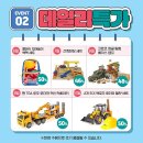 제일카월드 이미지