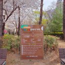 반계근린공원 이미지