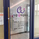 천안 유방암검진 6개월 뒤 초음파 재검진 후기, 결과