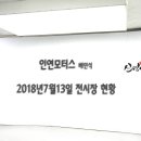 신명모터스 이미지