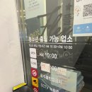 플랙스 코인노래연습장 이미지