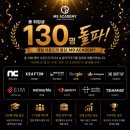 엠나인아카데미, 크래프톤 게임음악작곡가취업 후기 인터뷰!