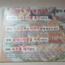 가마솥무교동왕족발 이미지