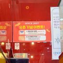 금정복권 - 도봉구 노해로70길 12 | 부산 금정구 추억의 분식 맛집 디델리 부산대점