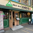 보배당구장 이미지