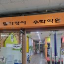신시가지사거리(베스킨라빈스 앞) 이미지