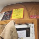 호박여성불한증막 이미지