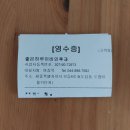 좋은하루이비인후과의원 이미지