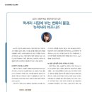 (주)삼정글로벌 이미지