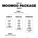 무무스튜디오 이미지