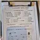뉴엘지할인마트 | 세부 뉴타운 엘지가든 마사지 추천 | 루가리 스파 할인받고 이용했어요
