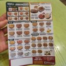 피자마루(안산와동점) | [ 안산 와동 ] 동네 피자 맛집 _ 피자마루 라지 + 라지 대박 세트 1