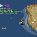 성경의 땅, 멜리데(Malta) 이미지