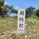 병풍사입구 이미지