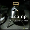 큰손부대찌게 | 송추 오감스터디체험학습장 캠핑장 [ 우리들의캠핑 수도권번캠]