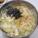 죽도동행정복지센터 이미지