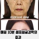 아로마점빵 | 노원피부관리에서 알려주는 셀프얼굴경락 괄사로 매일10분 동안얼굴만들기.