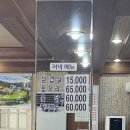 솔미신쭈꾸미 이미지