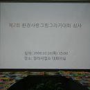 교대부설초 병설유치원 이미지