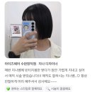 이마트24 장덕대방점 | 광주 수완지구 미용실 아이즈헤어 지나 디자이너 후기 빈티지펌 히피펌 애쉬브라운 레드브라운 레이어드...